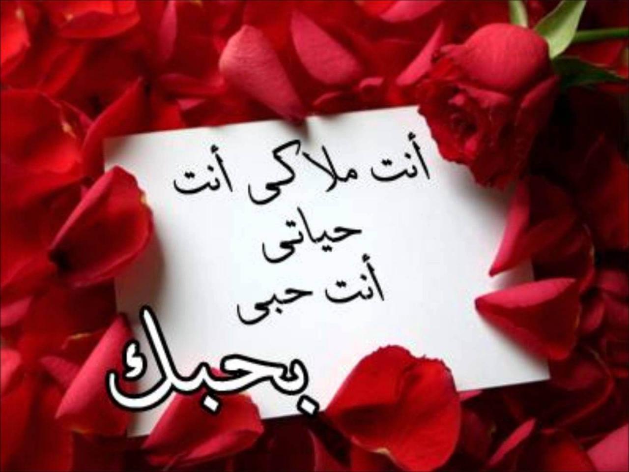 رسائل رومانسية 2689 6