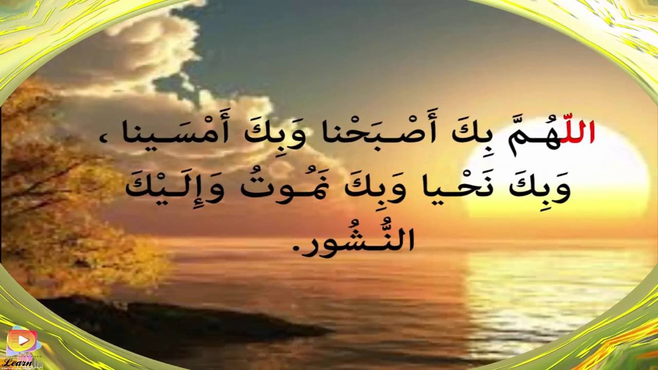 ادعية الصباح قصيرة مكتوبة , صور اذكار وادعية الصباح