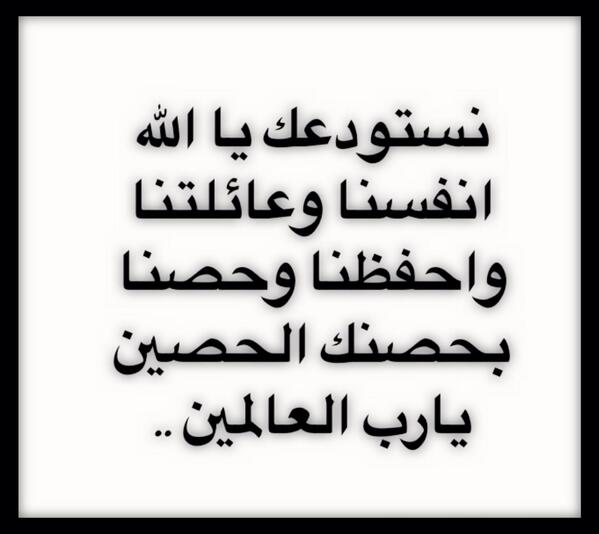 دعاء يوم الثلاثاء - من الادعيه المختاره المريحه النفس 10372 8