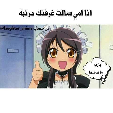 صور انمي مضحكة 2342 2