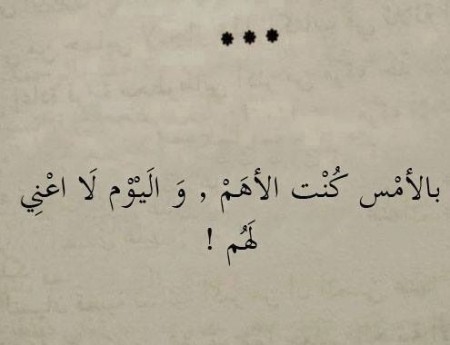 صور عن الم - جمال التعبير ف صوره مؤلمه حقا 10376 12