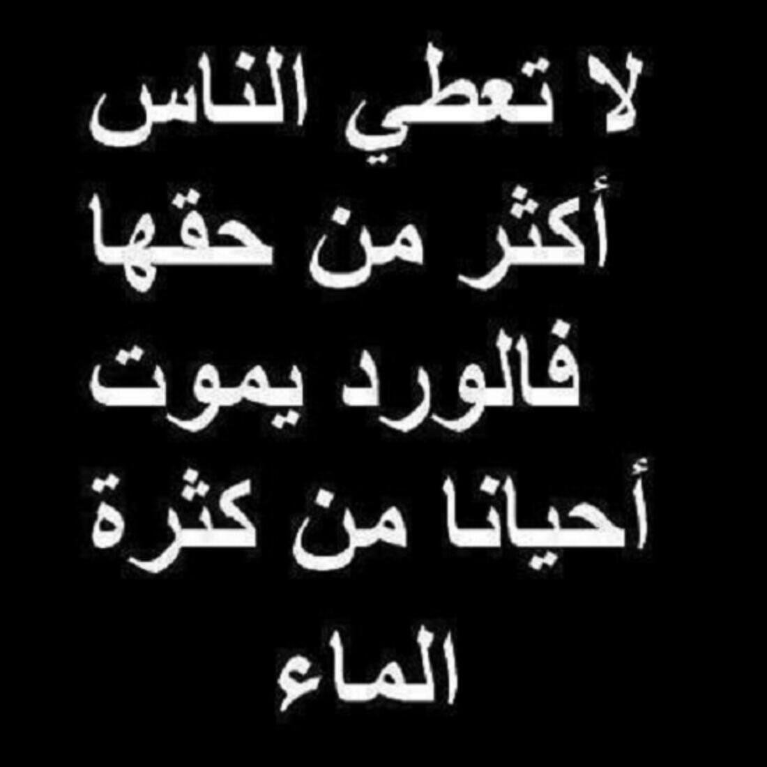 كلام حزين جدا عن الحب فيس بوك - السوشيال ميديا وسيلة تخرج الانسان عما بداخله  11010 1