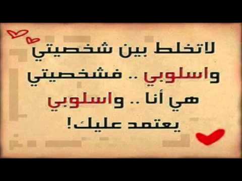 صور عليها عبارات - كلام معبر في صور 6413 7