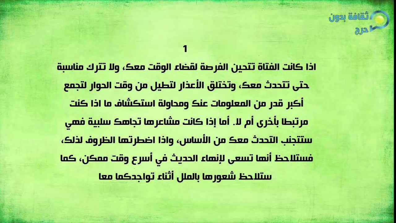 كيف تعرف ان الفتاة تحبك - علامات الحب على البنات 4999 2