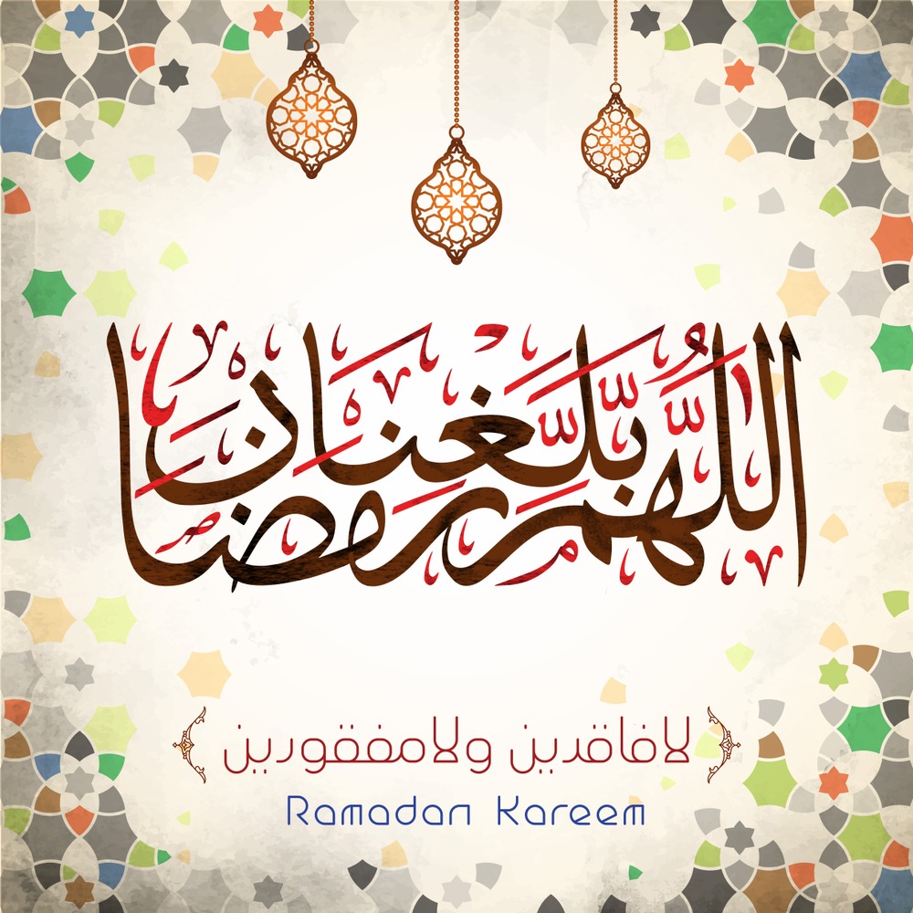 عبارات رمضان - عبارات رمضانية قصيرة 6669 8