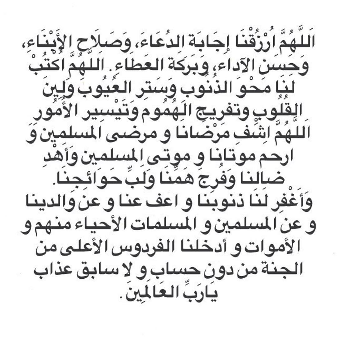 اجمل ماقيل عن حب الابناء - اروع ما قيل عن حب الاباء للابناء 4160 6