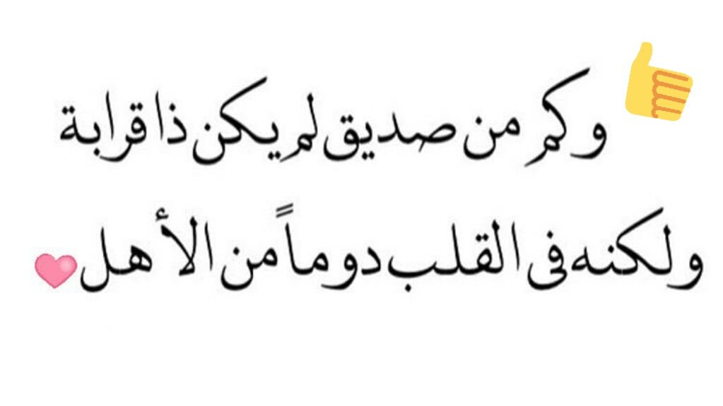 كيف اخلي صديقتي تحبنى - اكتر من صديقاتها الاخريات 5823 4