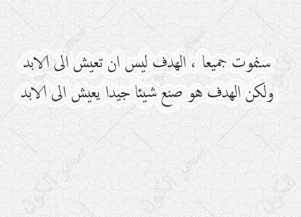 كلمات معبرة قصيرة , اجمل العبارات المعبره عن الحياه