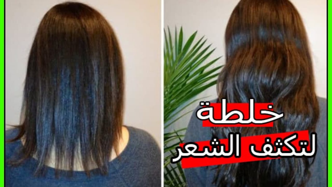 زيت شعر لتكثيف - تكثيف شعر الاطفال عمر سنة 6625 9