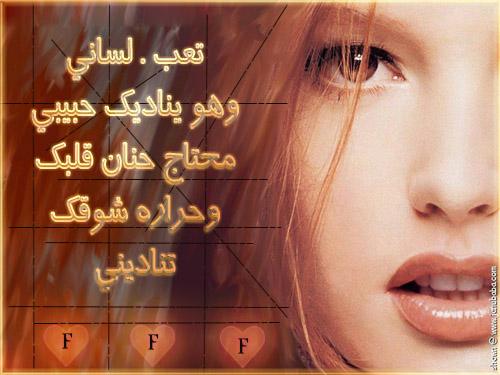 شعر عن الحبيب - اشعار لا مثيل لها للعشاق 3090 2