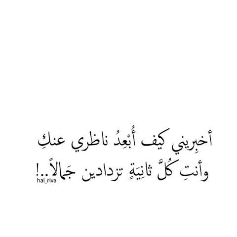 شعر عن الجمال , وصف عن الجمال فى قصيدة