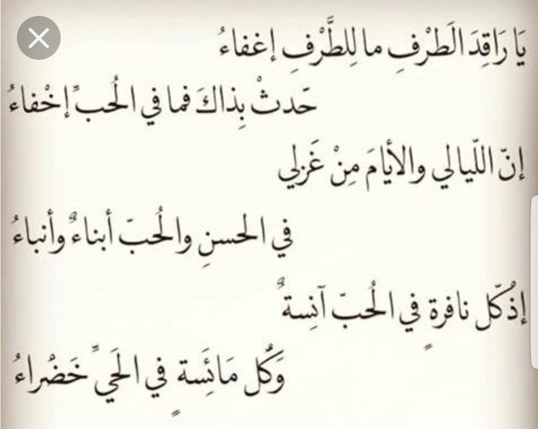 الشعر يعبر عن الكثير ما بداخلنا - اجمل ابيات الشعر 5417 7