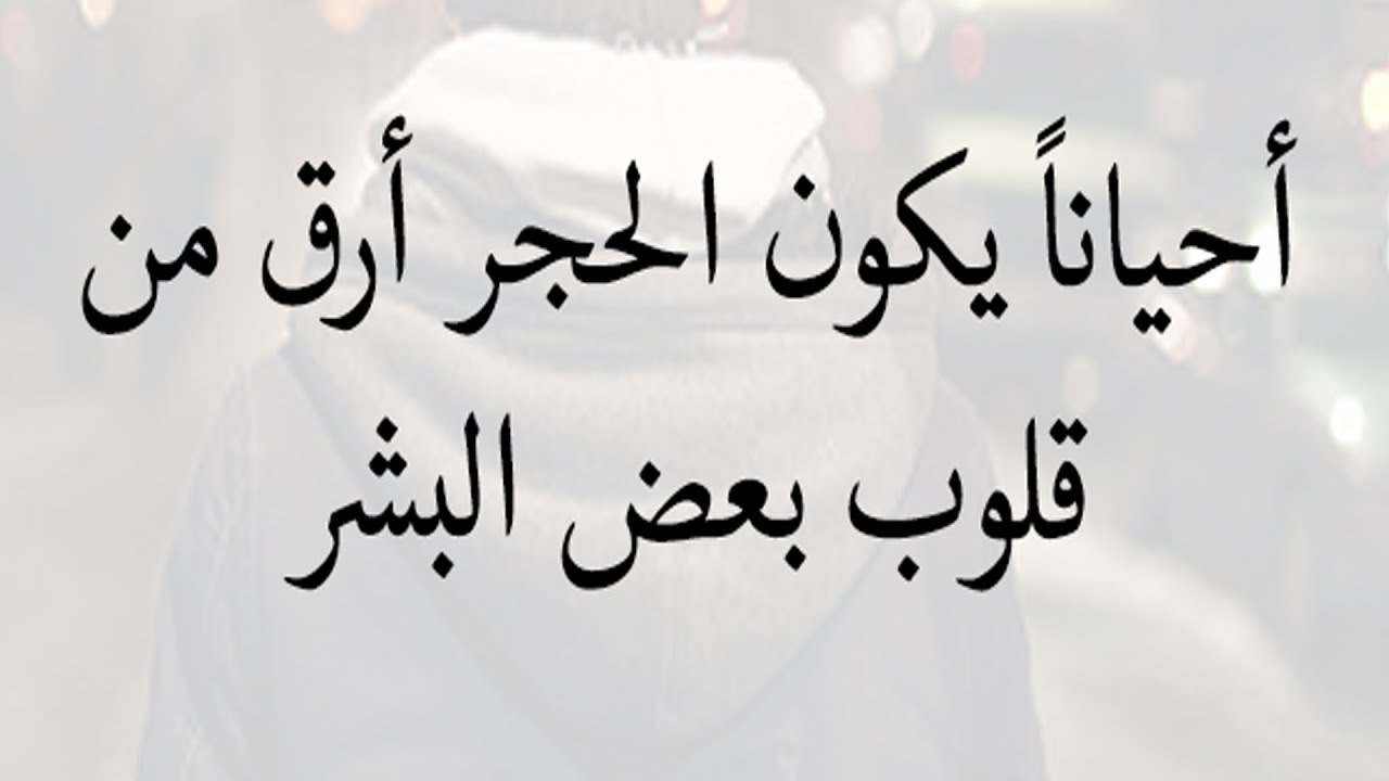 عبارات جميلة جدا ومؤثرة - شوفى اجمل العبارات المميزة هتعجبك خالص 5642 1