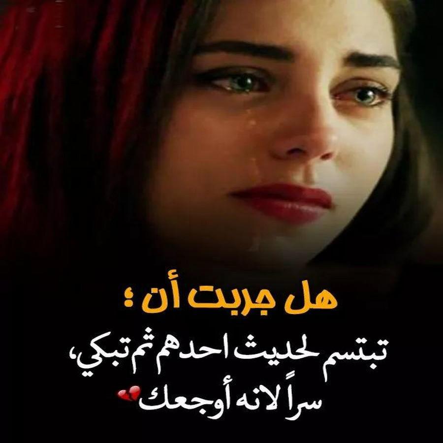 اصعب شئ ان يكون القلب حزين - صور قلب مجروح 5353 9