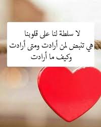 حب و غرام 2657 10