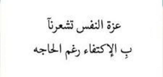 عبارات عن الثقه - اجمل الكلمات الجميله التى تجعل الانسان واثق من نفسه 4945 5