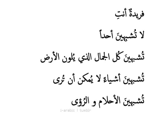 اروع ماقيل عن الحب - كيف تقرا تلك الكلمات ولا تقع في حبها 10783 11