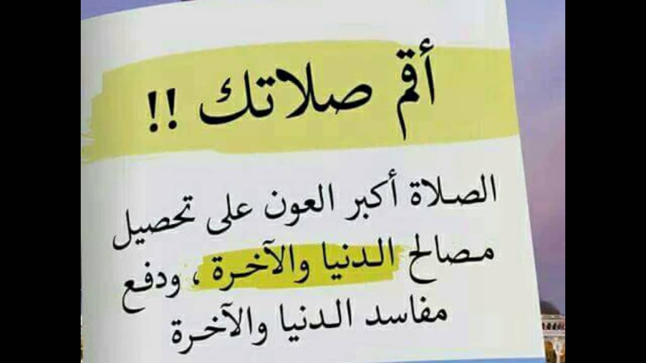 جمل مفيدة - صور لعبر وحكم مفيده للحياة 2982 1