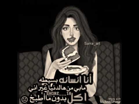 صور كبرياء انثى - اجمل الصور تعبر عن كبرياء الانثى 4962 6