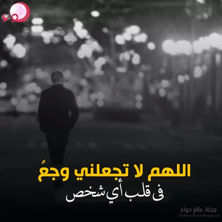 صور جديده عبارات - حكم جميله جدا ووقعيه 10569 4