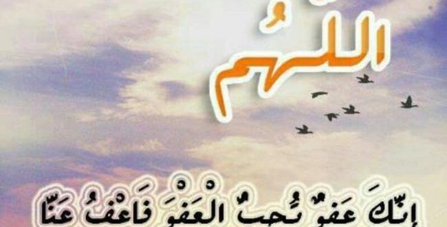 صور عن الدعاء - اجمل وارقى الكلمات التي يقولها المسلمون 630 4