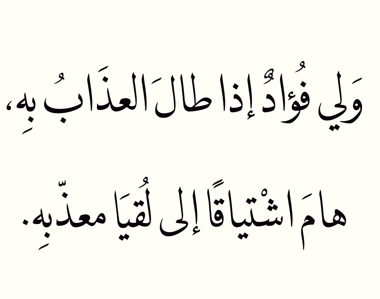 صور عن الحنين - الحنان يكون انت ياحبي 3379 3