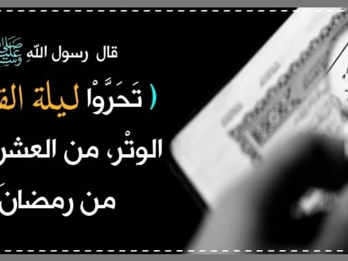 كلمات عن القدر - من اكثر الاشياء التي يجب ان نؤمن بها 11038 10