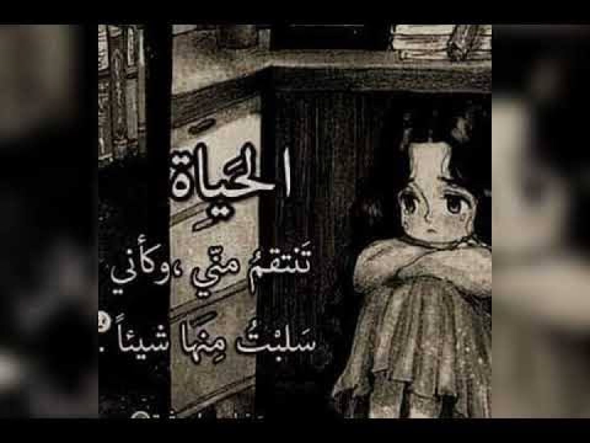 صور واتس حزينه 3592 11