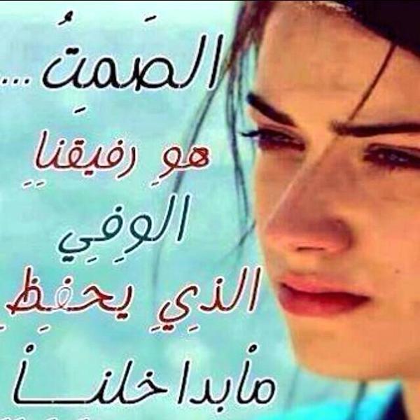 صوره حزينه جدا 2653 8