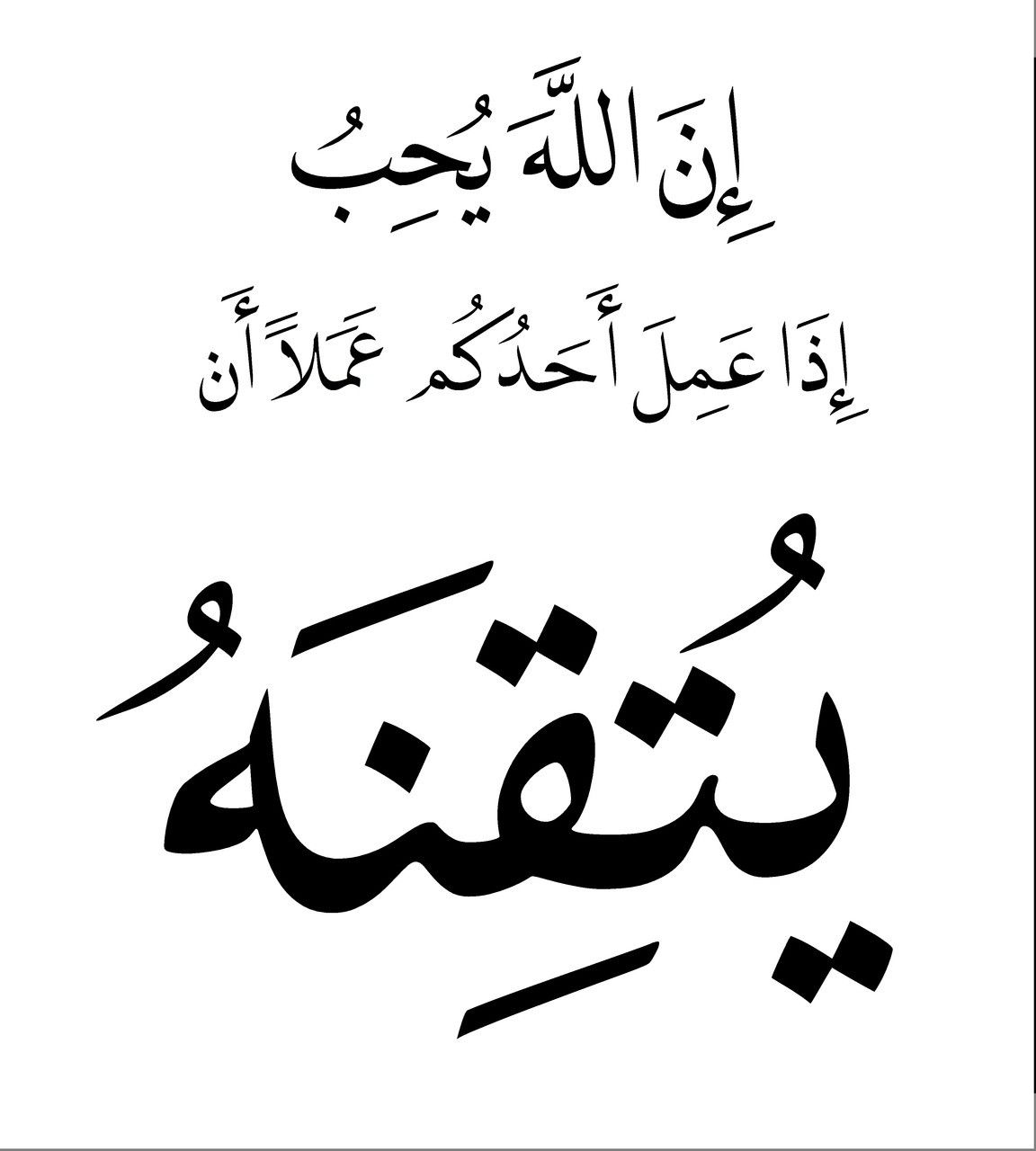 تعبير عن العمل - تعرف علي افضل موضوع عن العمل 2843 1