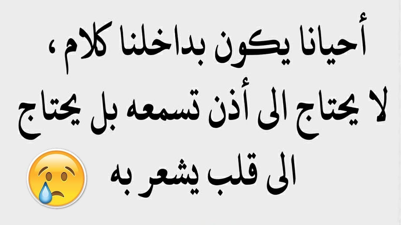 حكم قصيرة عن الحياة - اعظم ما قيل عن الايام التى نعيشها 5582 5