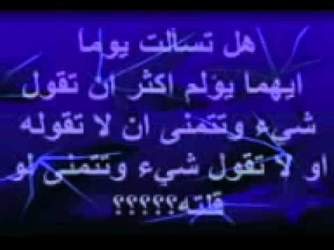 كلمات عن الغدر والخيانة في الحب - اوجاع الخيانه والحب في كلمات 6395 1