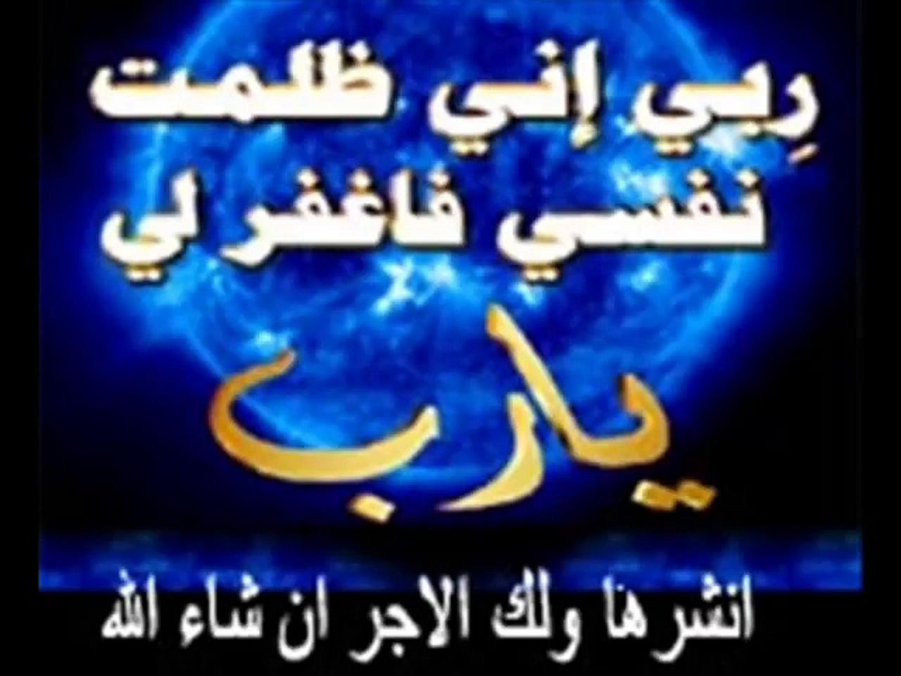 ادعية صلاح الجمل 3704 3