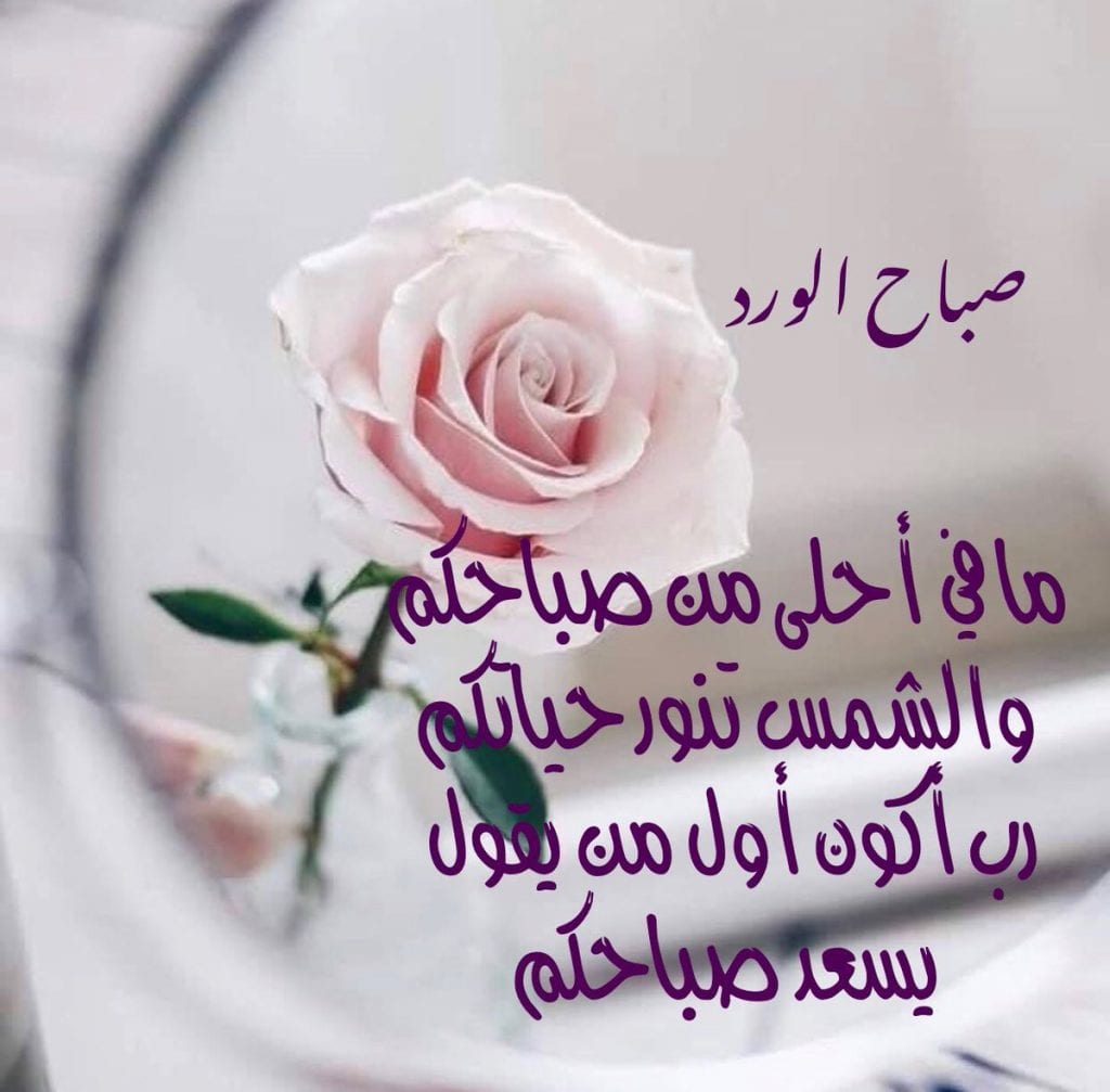 اجمل مساء الخير شعر 2262 11