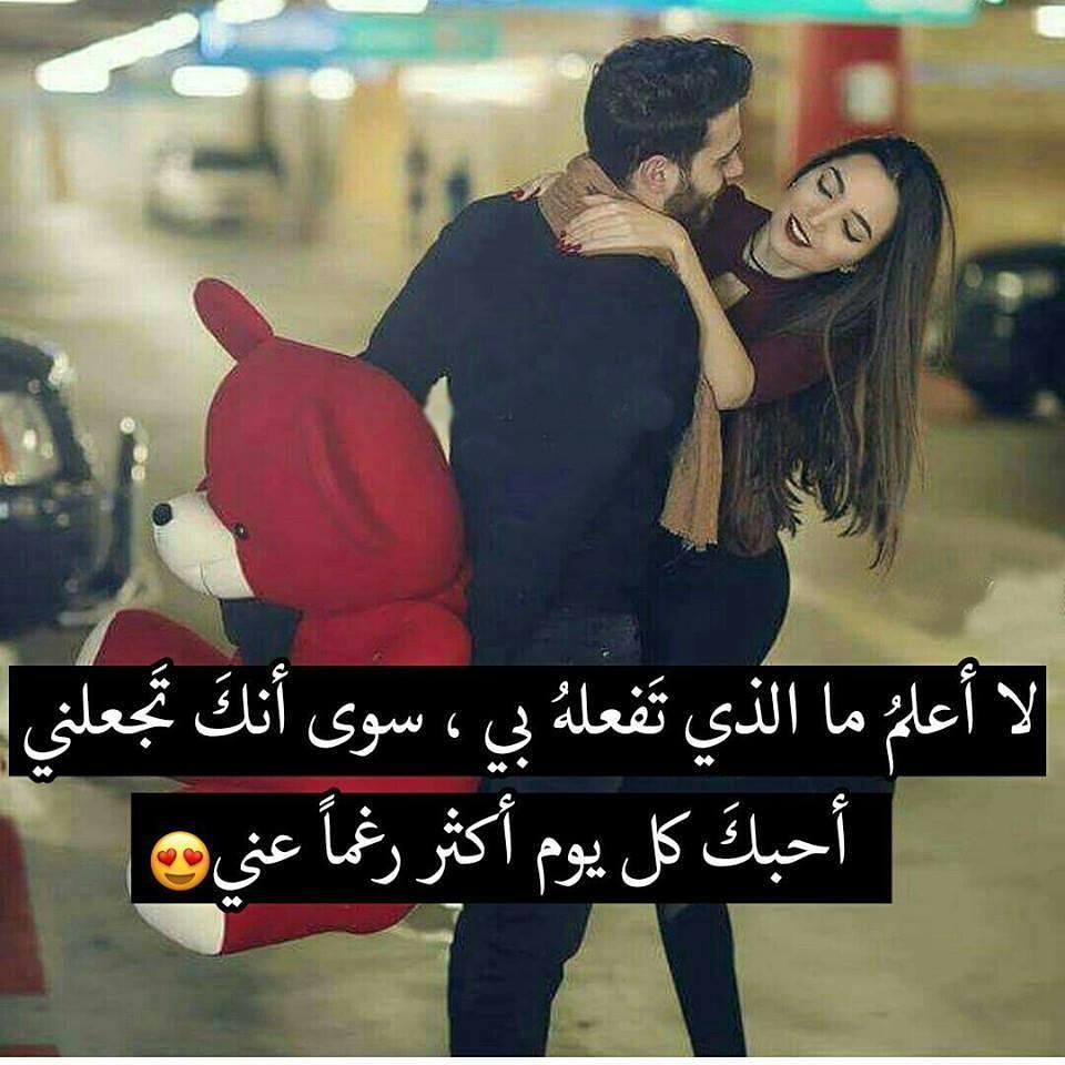 بوستات حب 2019 3500 10