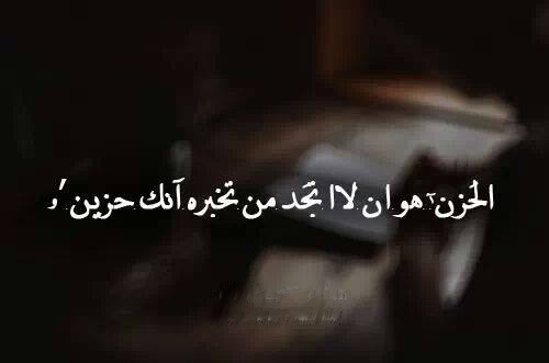 صور غلاف حزينه 2335 1