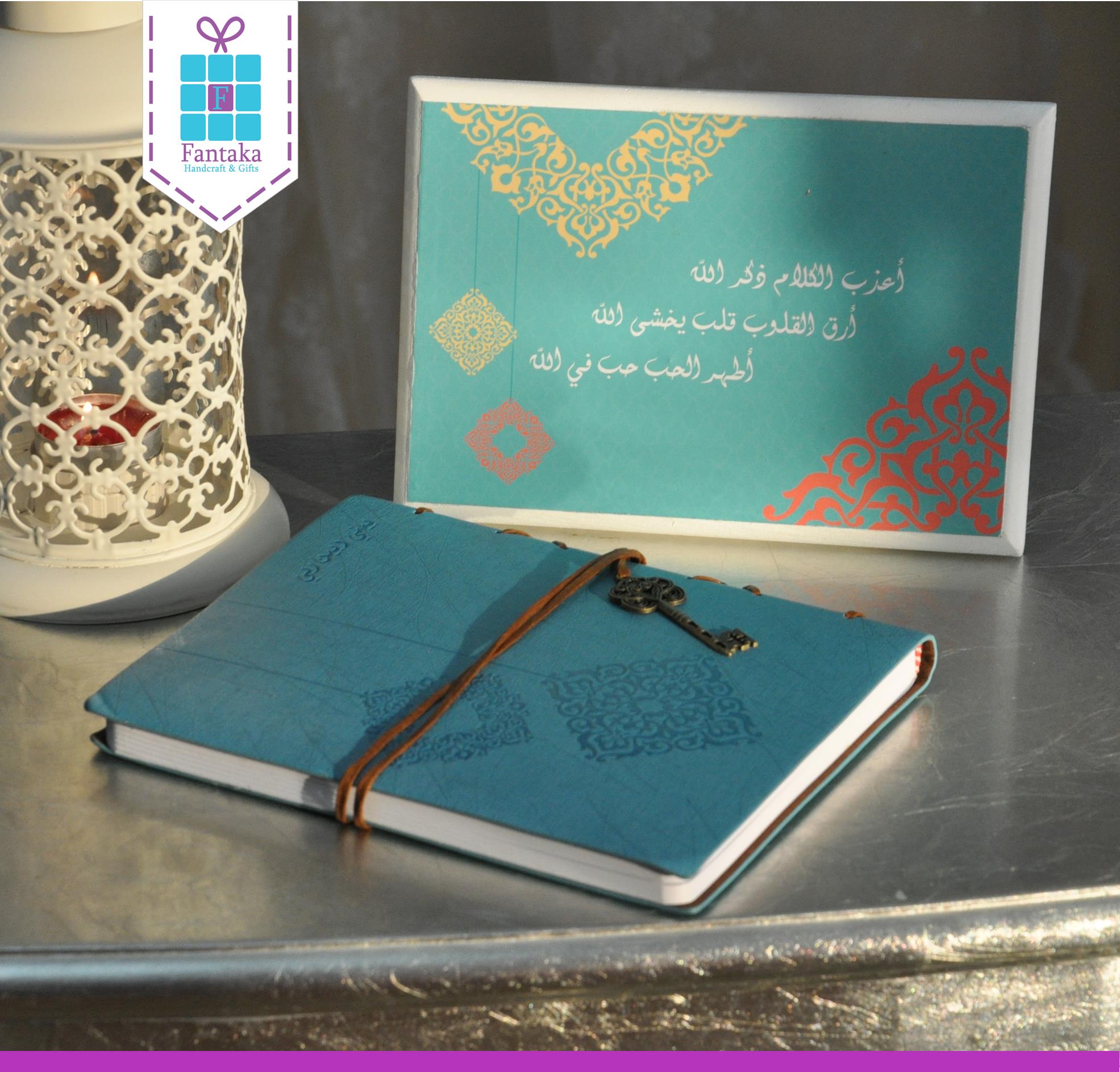 هدايا رمضان - اجمل هدايا الزيارات في شهر رمضان 3757 3