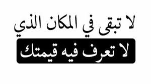 حكم جميلة جدا - اروع الحكم المعبره عن الحياة 5083 9