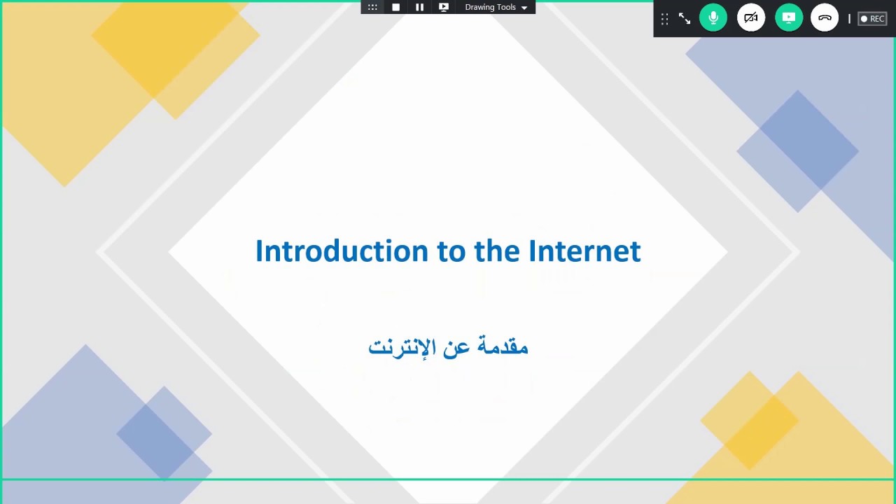 مقدمة في الحاسب والانترنت - من اهم وسائل التكنولوجيا المستخدمه الان 10943 2