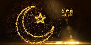 صور رمضان جديده - يتم استخدام هذه الصور في هذا الشهر الكريم 631 1