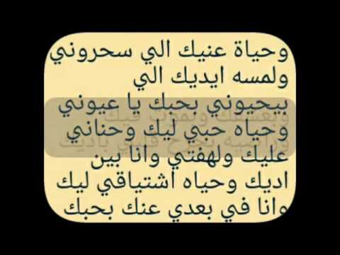 شعر رومانسي - اجمل الاشعار الرومانسيه 4517