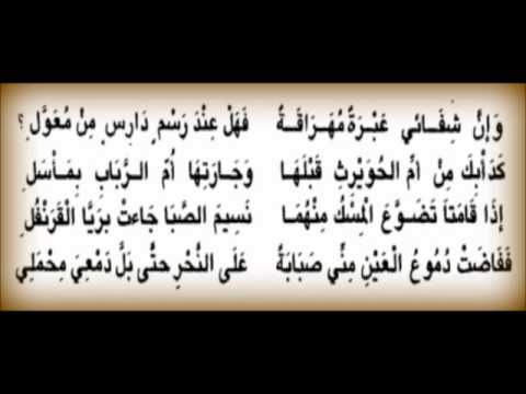 شعر امرؤ القيس - شعر قديم 507 2