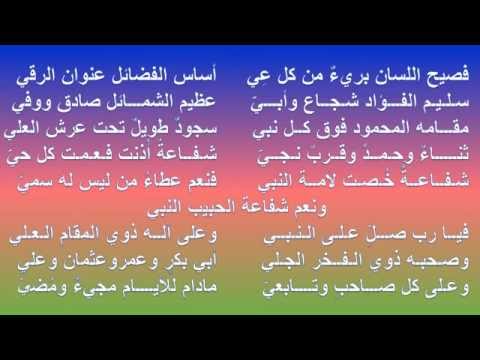 مدح الرسول - افضل قصائد مدح الرسول 4608 1