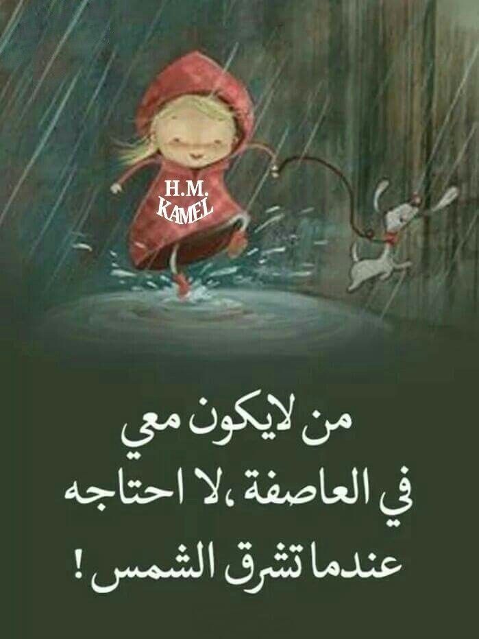 احلى كلام