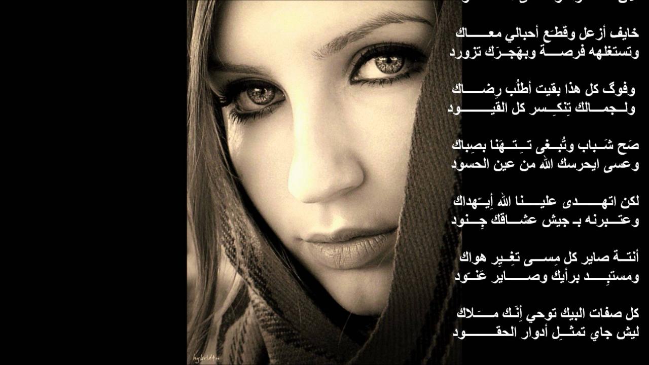 شعر بدوي غزل 5022 10