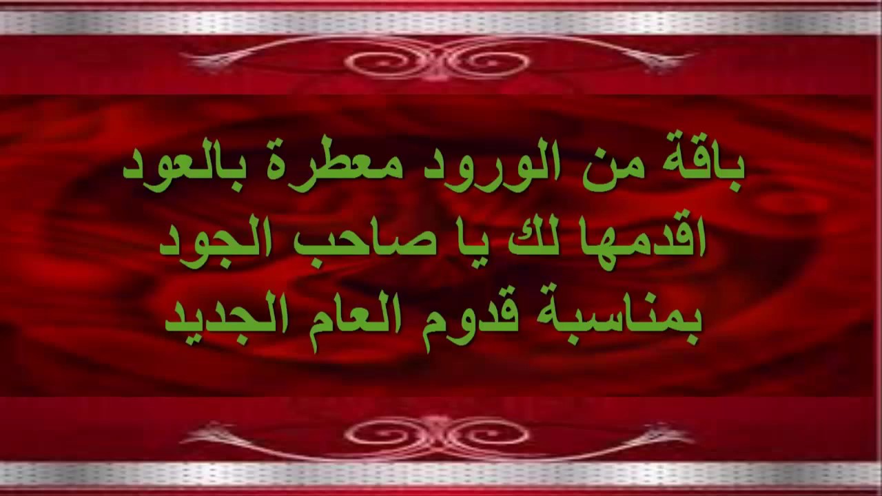 خواطر عن الورد - احلى ما يكون الورد دليل السعادة 5513 9