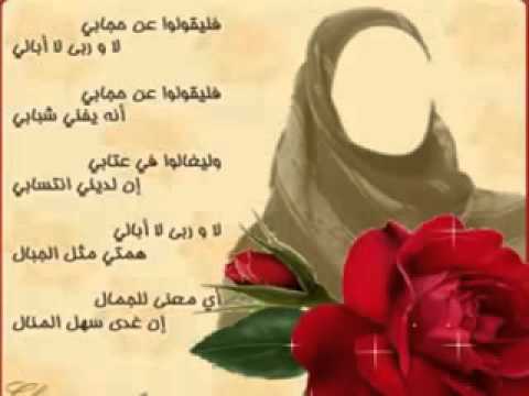 اسلاميات للافراح - اغاني اسلامية جديدة 910 7