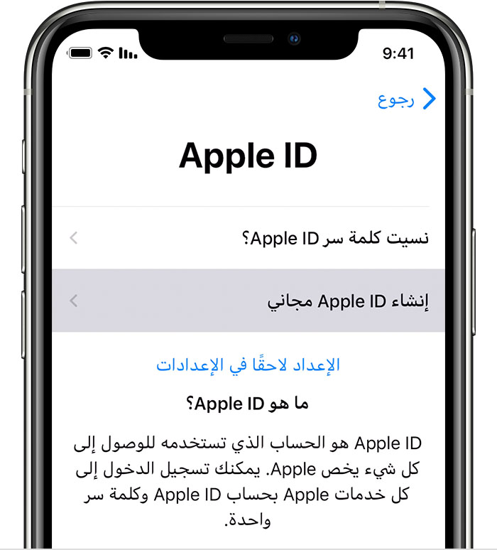 كيف اسوي حساب ابل ستور - طريقة انشاء حساب Apple Store 3376 3