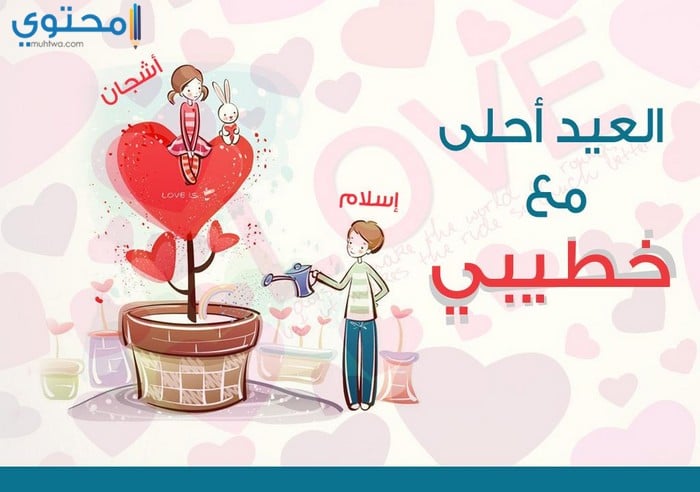 شعر عن العيد - اجمل الاشعار عن ليله العيد 5084 5