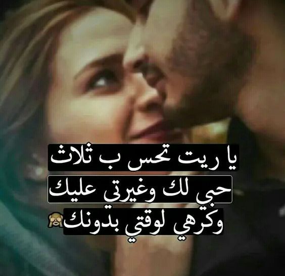 صور كلام عن الحب 2503 4